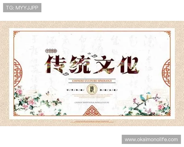 开运文化：不同文化中开运的传统与习俗