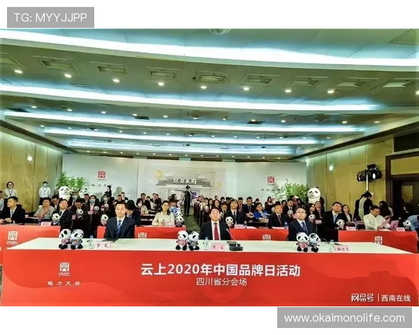 快速掌握开云官网注册技巧，助力你顺利入驻