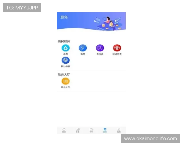开云体育手机版评价：全面分析平台安全性与用户体验的真实反馈