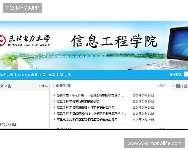 开云完美体育平台网页版安全保障措施详解，确保用户个人信息与资金安全无忧