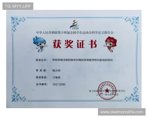 云平台体育特长写作技巧分享帮助你在求职过程中更好地展示体育能力和团队合作精神