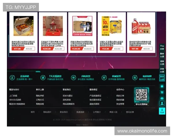 云开平台登录入口网页版下载官方渠道及安全使用技巧全面解析
