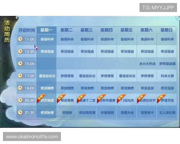 全面解析体育游戏开火车游戏的玩法流程与规则，让你轻松成为游戏高手