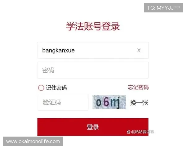 如何顺利进入开运官网登陆入口，提供详细操作步骤与常见问题解决方案