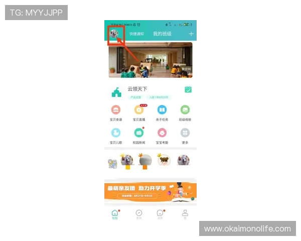 开云app官方官网常见问题解答及客服支持服务全攻略