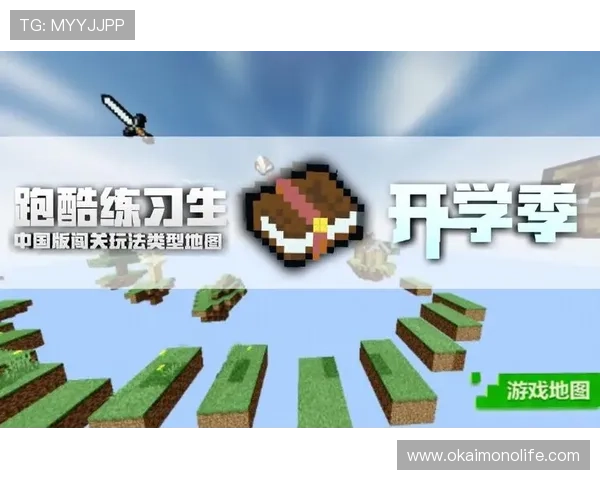 开云tyler游戏最新更新内容预览带你了解新版本的丰富玩法与优化措施