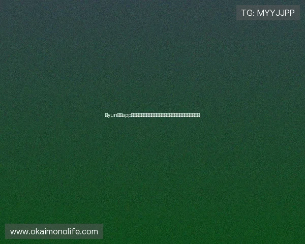 开yun体育app官方下载安全保障,确保用户信息安全与账号安全的最佳选择