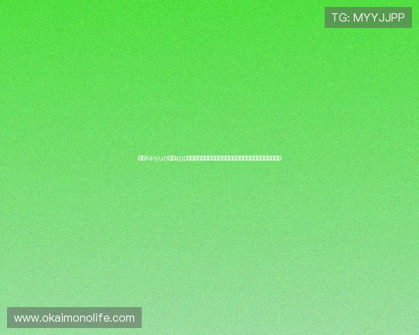 开云Kaiyun官网app功能详解与使用技巧,帮助玩家轻松掌握游戏内各种操作方法