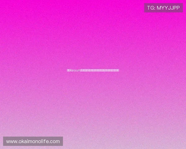 开云Kaiyun网址:世界杯足球明星阵容分析与比赛亮点精彩集锦推荐